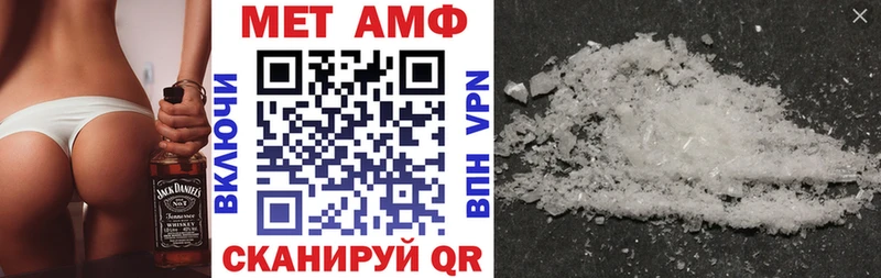 АМФ 98%  где купить наркотик  Чайковский 
