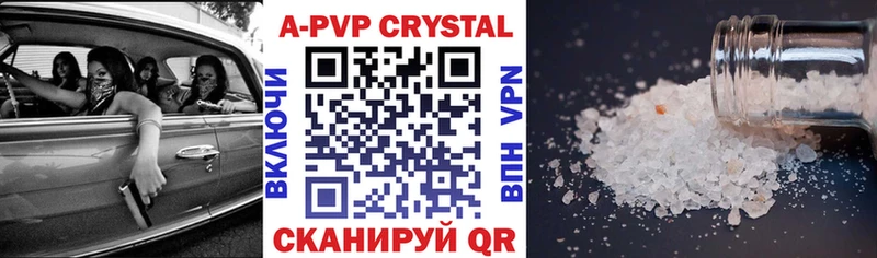 Alpha PVP VHQ  даркнет сайт  Чайковский 