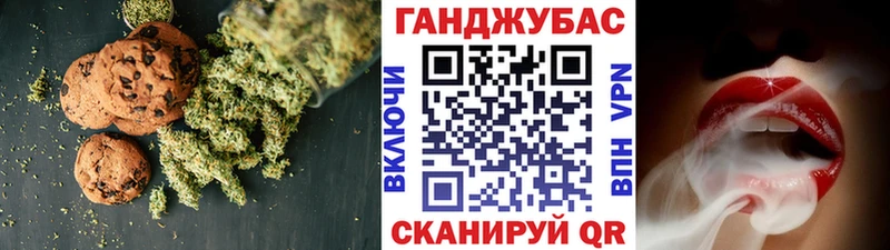 Печенье с ТГК марихуана  купить закладку  Чайковский 