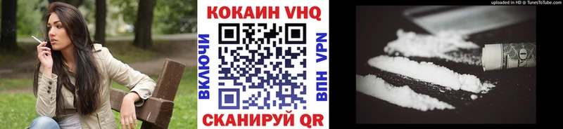 дарнет шоп  Чайковский  Cocaine Перу 