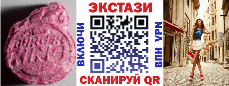 купить наркотики сайты Чайковский ЭКСТАЗИ DUBAI