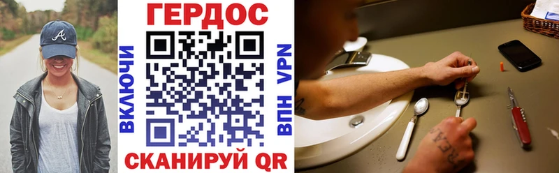 наркотики кракен как зайти Героин Heroin Чайковский