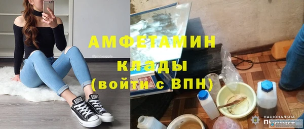 мефедрон мука Балабаново