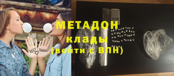 кокаин премиум Беломорск
