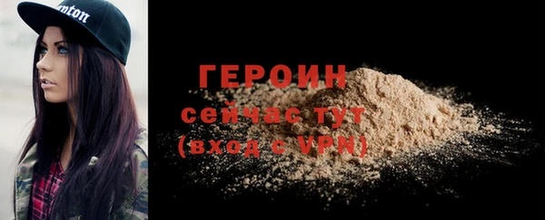 винт Белоозёрский
