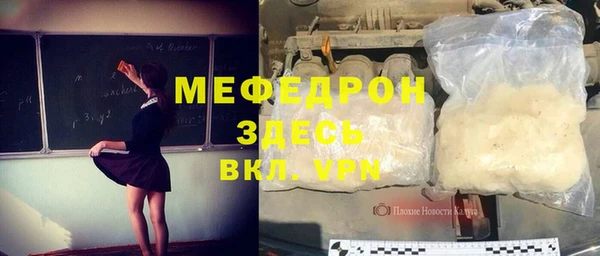 мефедрон мука Балабаново