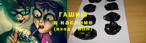 винт Белоозёрский