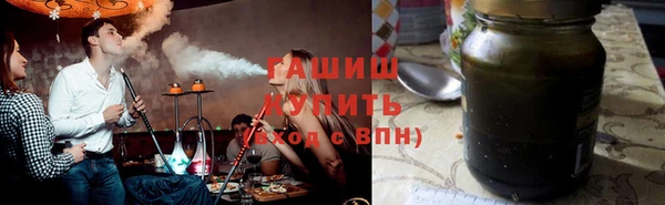 гидра Белокуриха