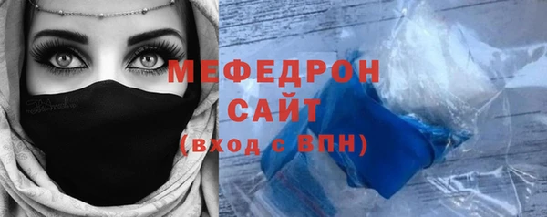 мефедрон мука Балабаново