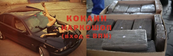 винт Белоозёрский