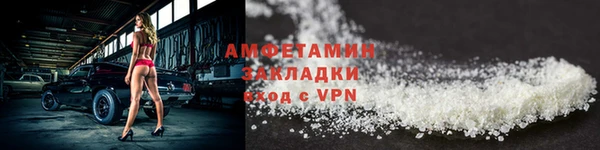 кокаин премиум Беломорск
