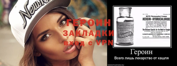 герыч Баксан