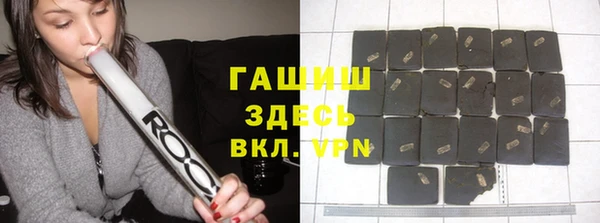 герыч Баксан