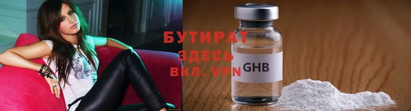 герыч Баксан