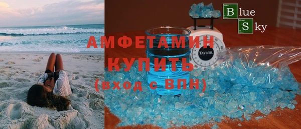 гидра Белокуриха