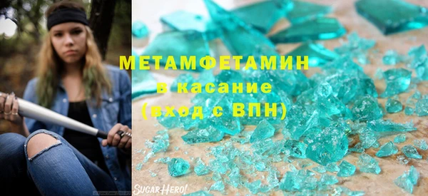 гидра Белокуриха