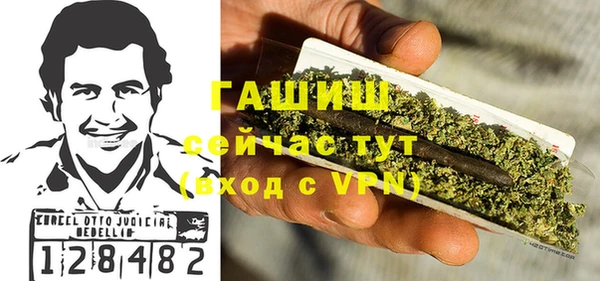 герыч Баксан