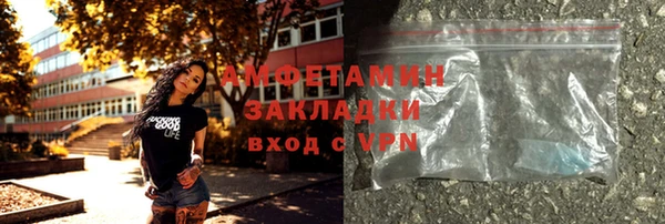 кокаин премиум Беломорск