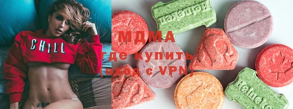 ALPHA-PVP Балахна