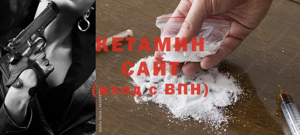 мефедрон мука Балабаново