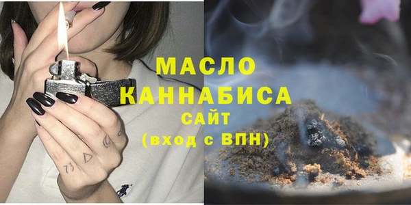 гидра Белокуриха