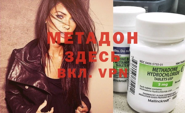 мефедрон мука Балабаново