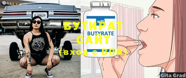 мефедрон мука Балабаново
