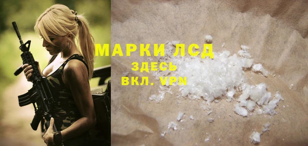 мефедрон мука Балабаново