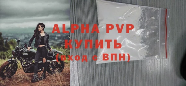 винт Белоозёрский