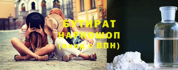 винт Белоозёрский
