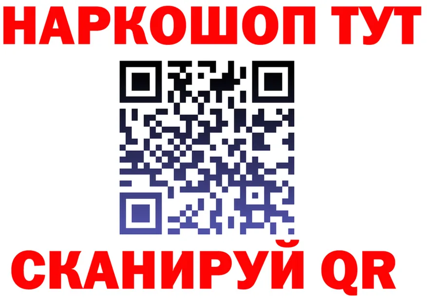 АМФ VHQ как войти площадка hydra Чайковский