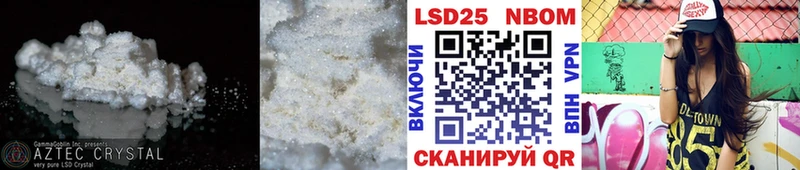 shop Telegram  Чайковский  Лсд 25 экстази ecstasy  даркнет сайт 