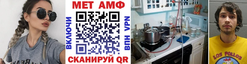 ссылка на мегу сайт  дарнет шоп  Чайковский  Метамфетамин пудра 