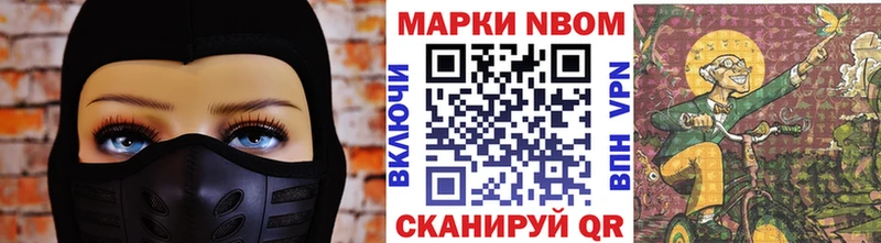 Наркотические марки 1,5мг  kraken ССЫЛКА  Чайковский 