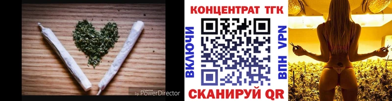 mega онион Чайковский Дистиллят ТГК концентрат