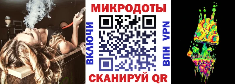 Галлюциногенные грибы Magic Shrooms  купить закладку  Чайковский 