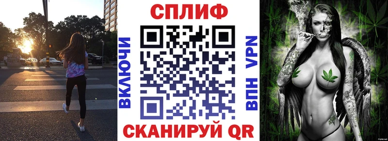 Бошки Шишки сатива  даркнет какой сайт  Чайковский 